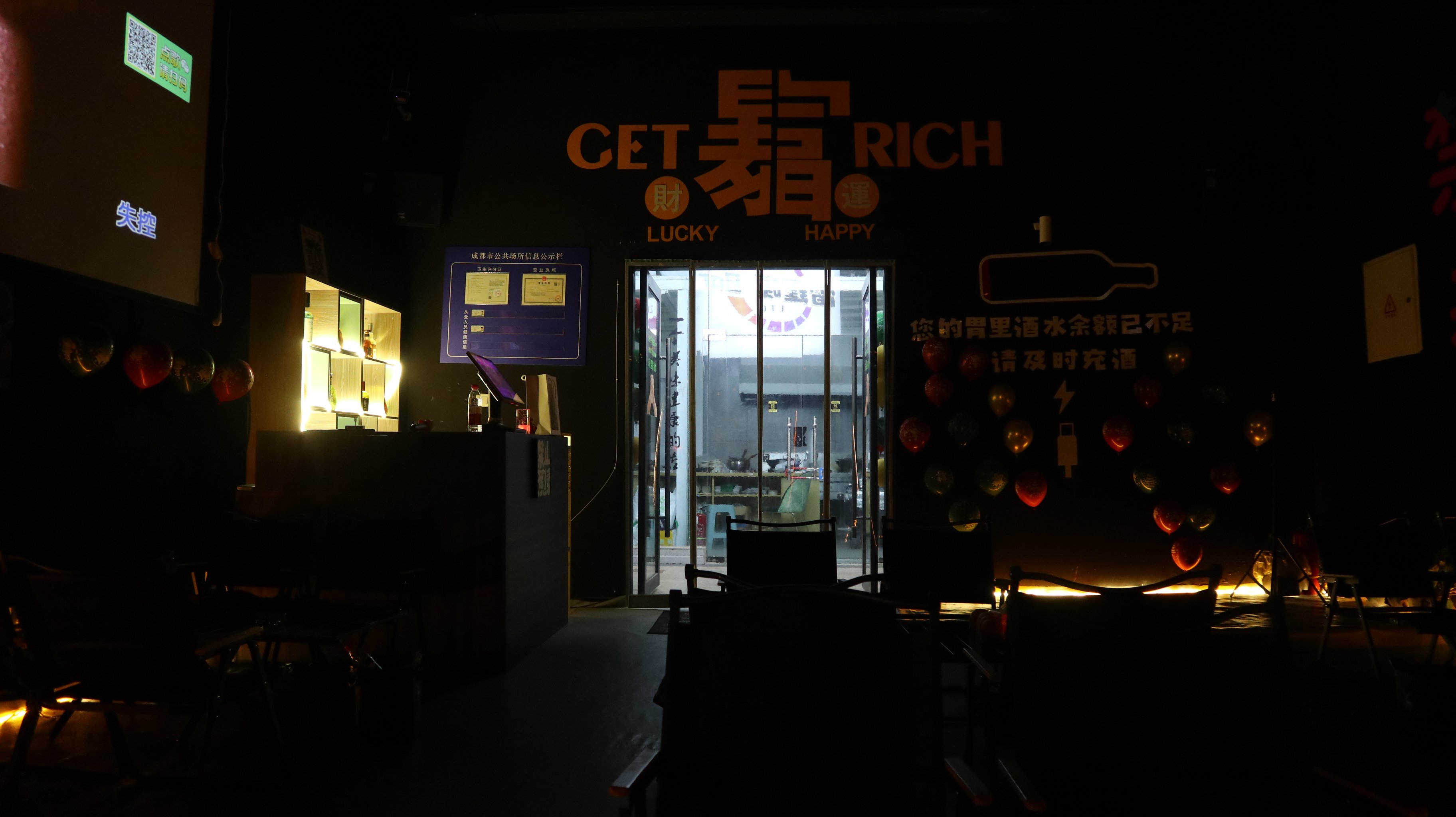 延安商务ktv如何计费-吴起县ktv预订